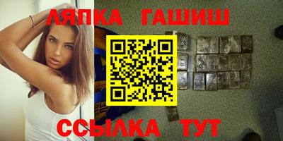 COCAINE Новозыбков