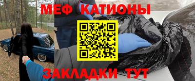 COCAINE Новозыбков