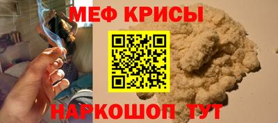 таблы Новодвинск
