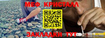 COCAINE Новозыбков