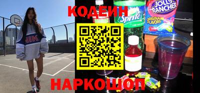 таблы Новодвинск