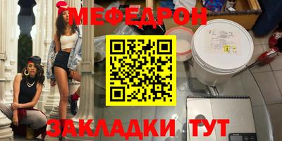 таблы Новодвинск