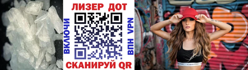 LSD-25 экстази кислота Невинномысск