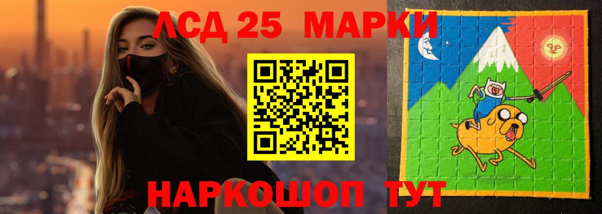Невинномысск  Лсд 25 экстази  Вход с VPN  Лсд 25 экстази кислота  Лсд 25 экстази кислота 