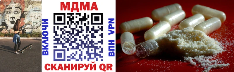 MDMA Molly  Невинномысск 