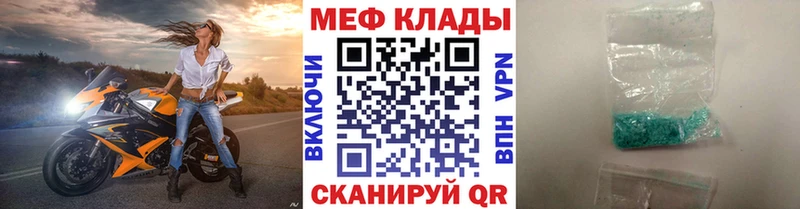 МЕФ мяу мяу  наркотики  blacksprut как зайти  Невинномысск 