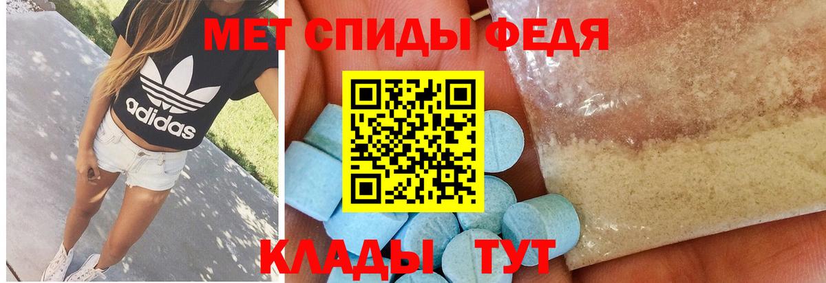Метамфетамин Декстрометамфетамин 99.9%  МЕТАМФЕТАМИН  Невинномысск  Вход с VPN  Метамфетамин Декстрометамфетамин 99.9% 