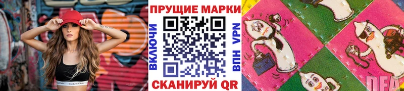 Марки 25I-NBOMe 1,8мг  цены наркотик  Невинномысск 