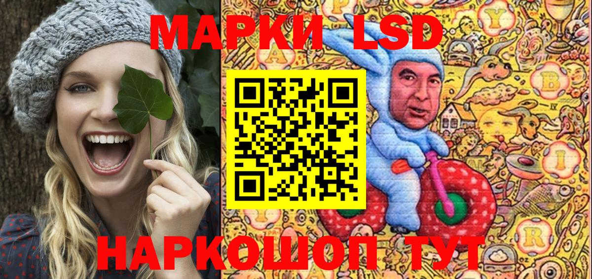 Марки N-bome 1500мкг  Вход с VPN  Невинномысск 