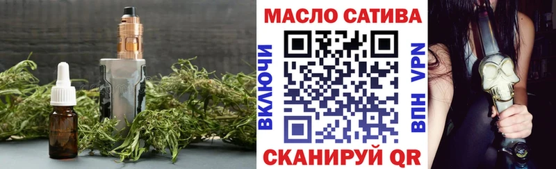Дистиллят ТГК гашишное масло  Невинномысск 