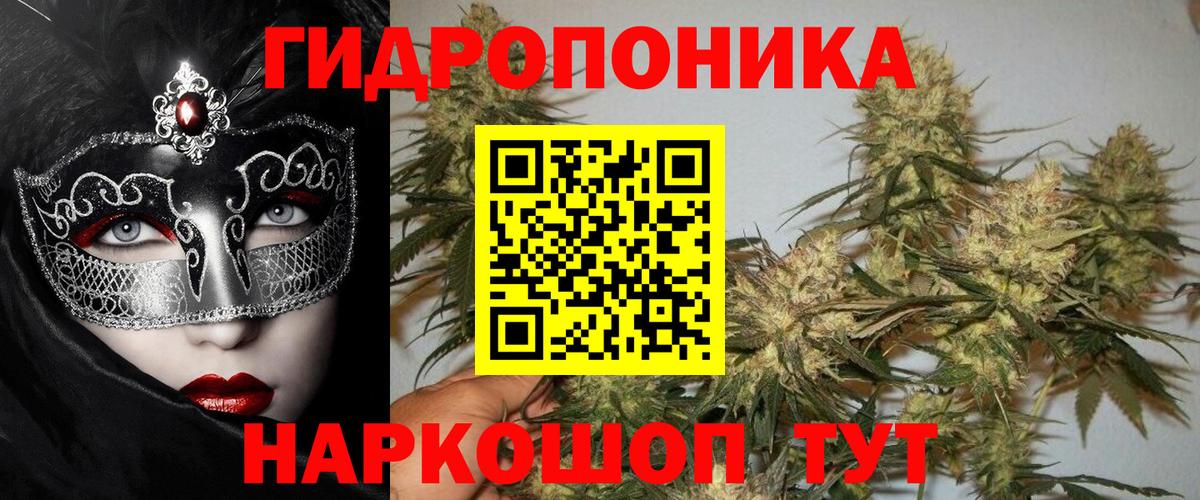 Бошки Шишки MAZAR  Канабис THC 21%  Каннабис THC 21%  Вход с VPN  Бошки Шишки планчик  Невинномысск 